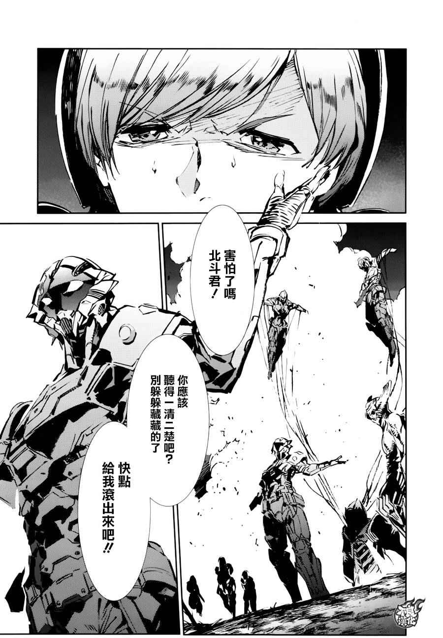 第46话6