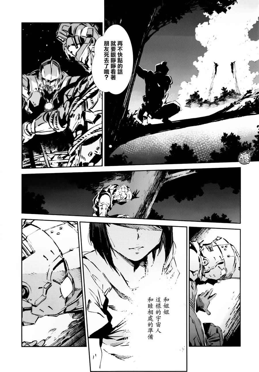 第46话7
