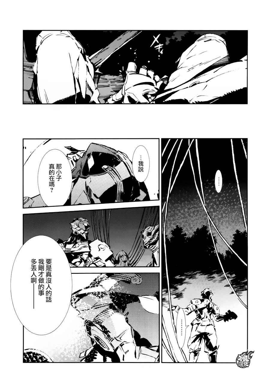 第46话8