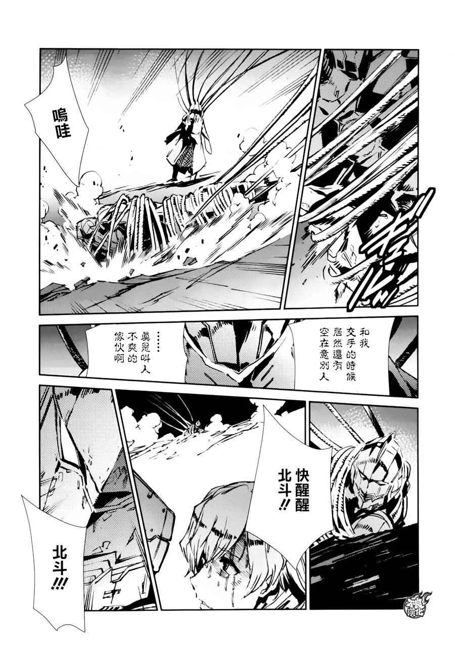 第47话19