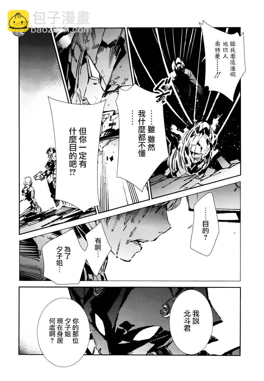 第47话20