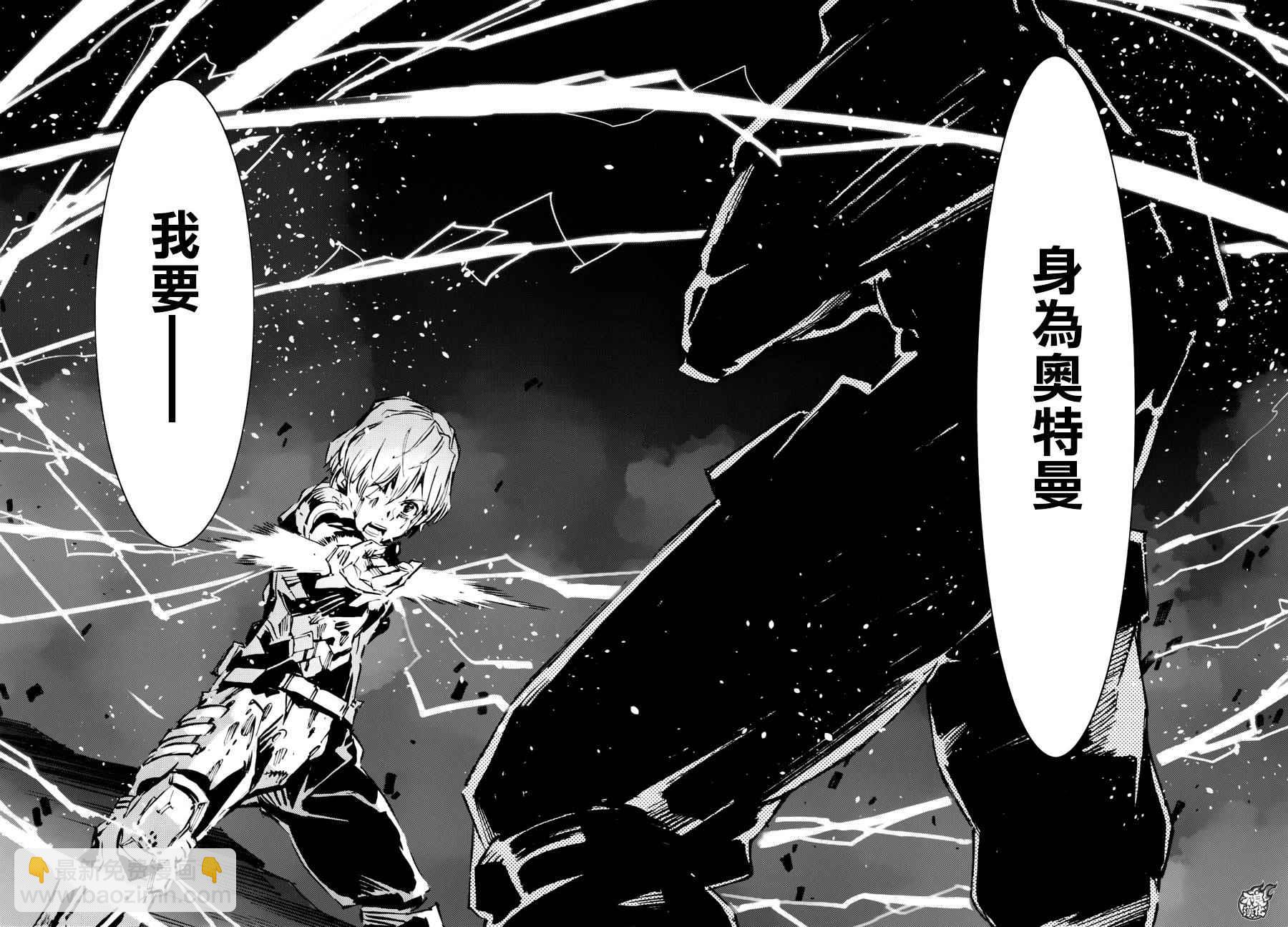 第47话27