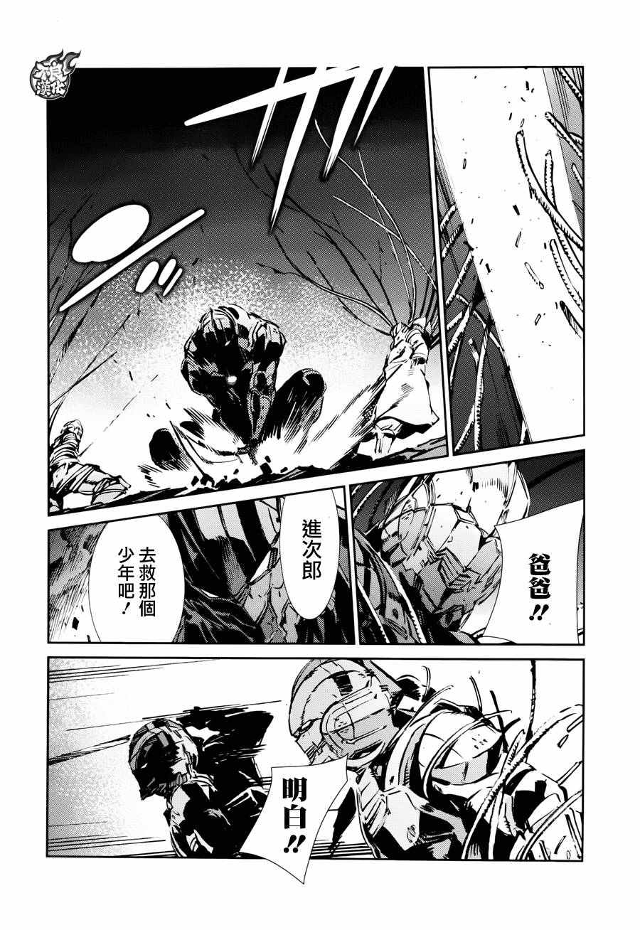 第48话10