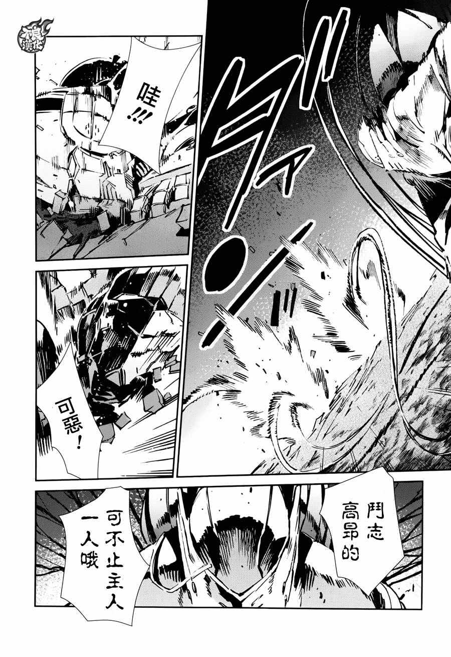 第48话12