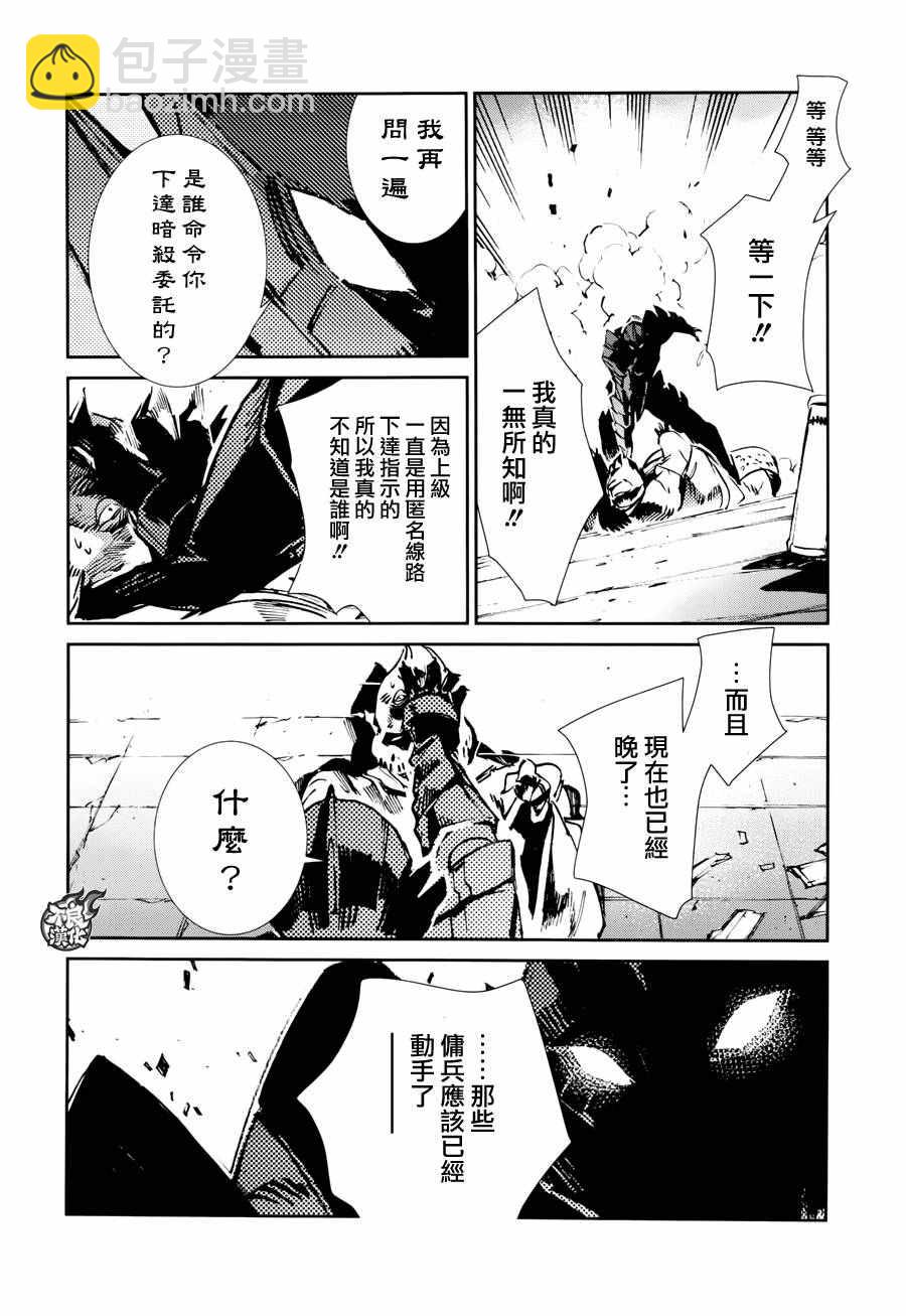 第48话6