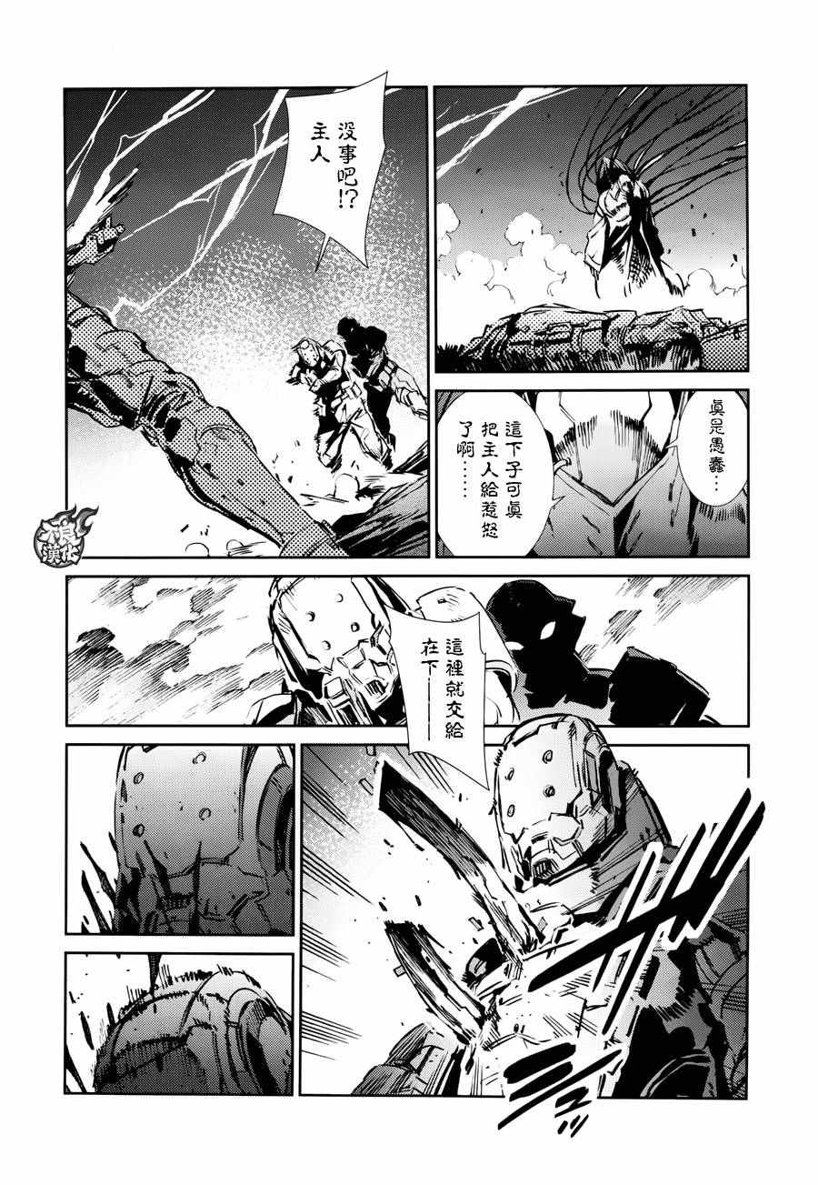 第48话8