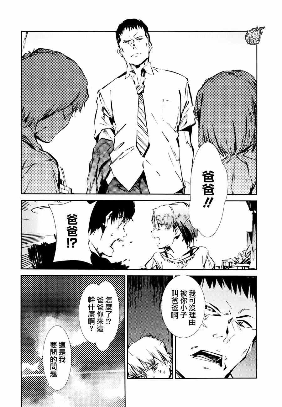 第51话11