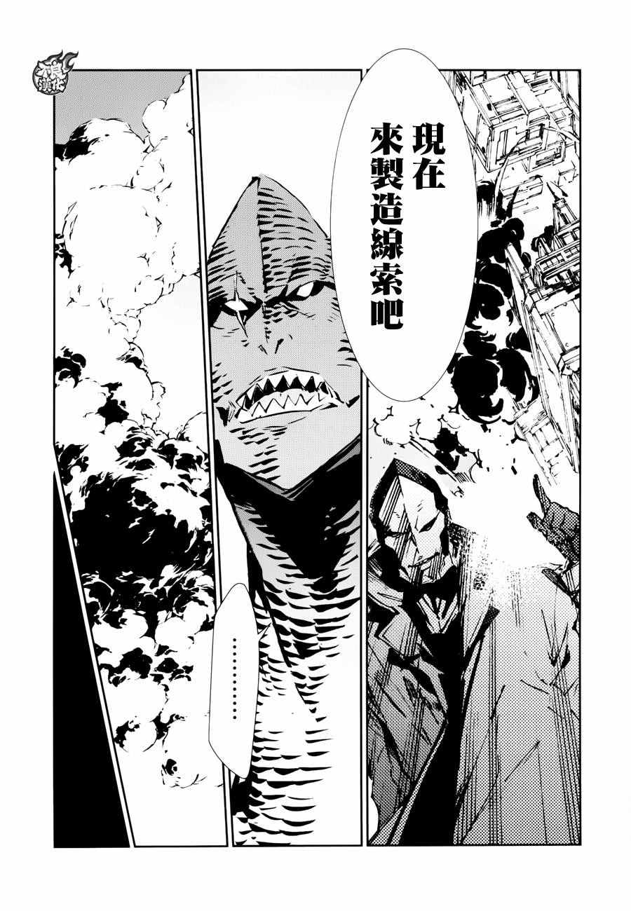 第51话19