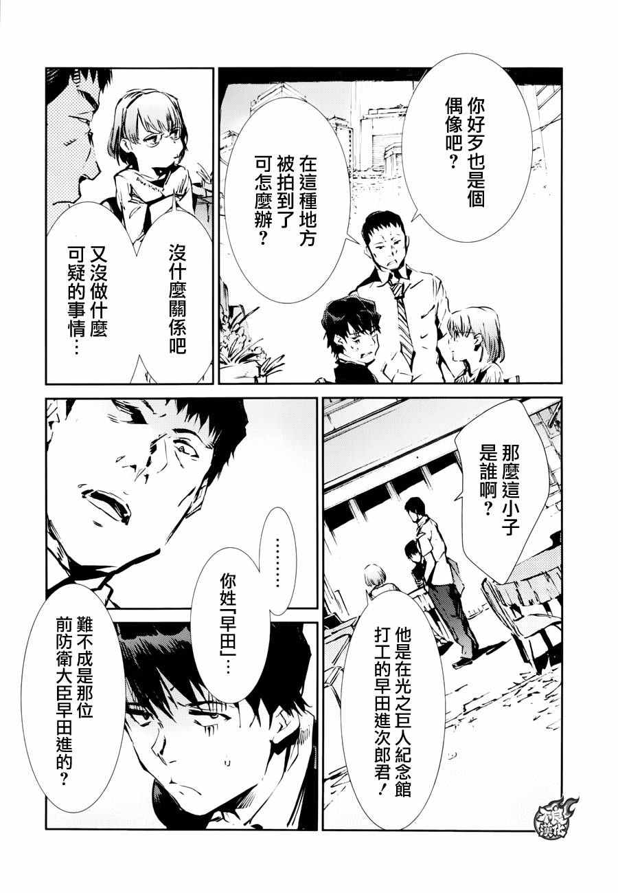 第51话20
