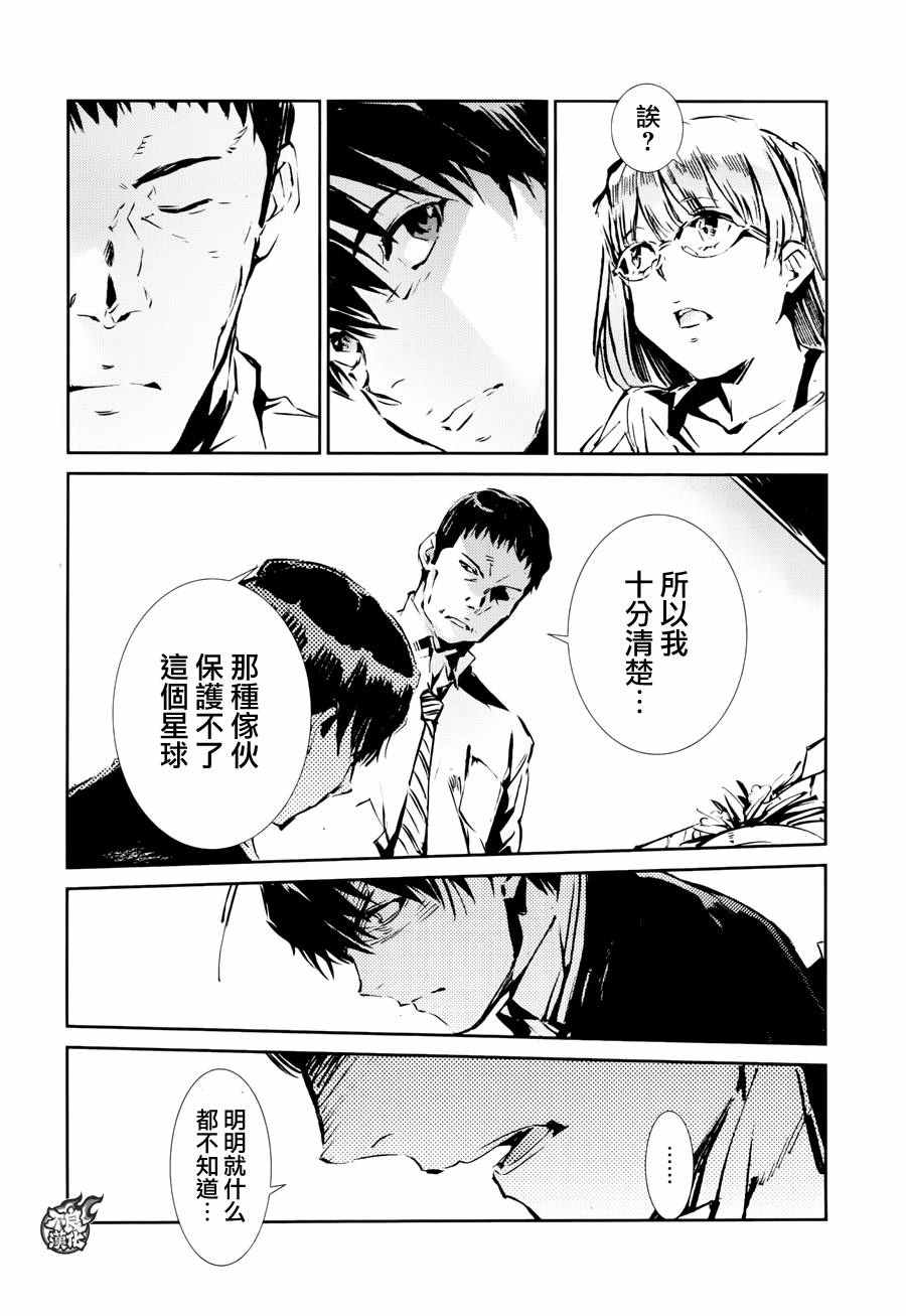 第51话25