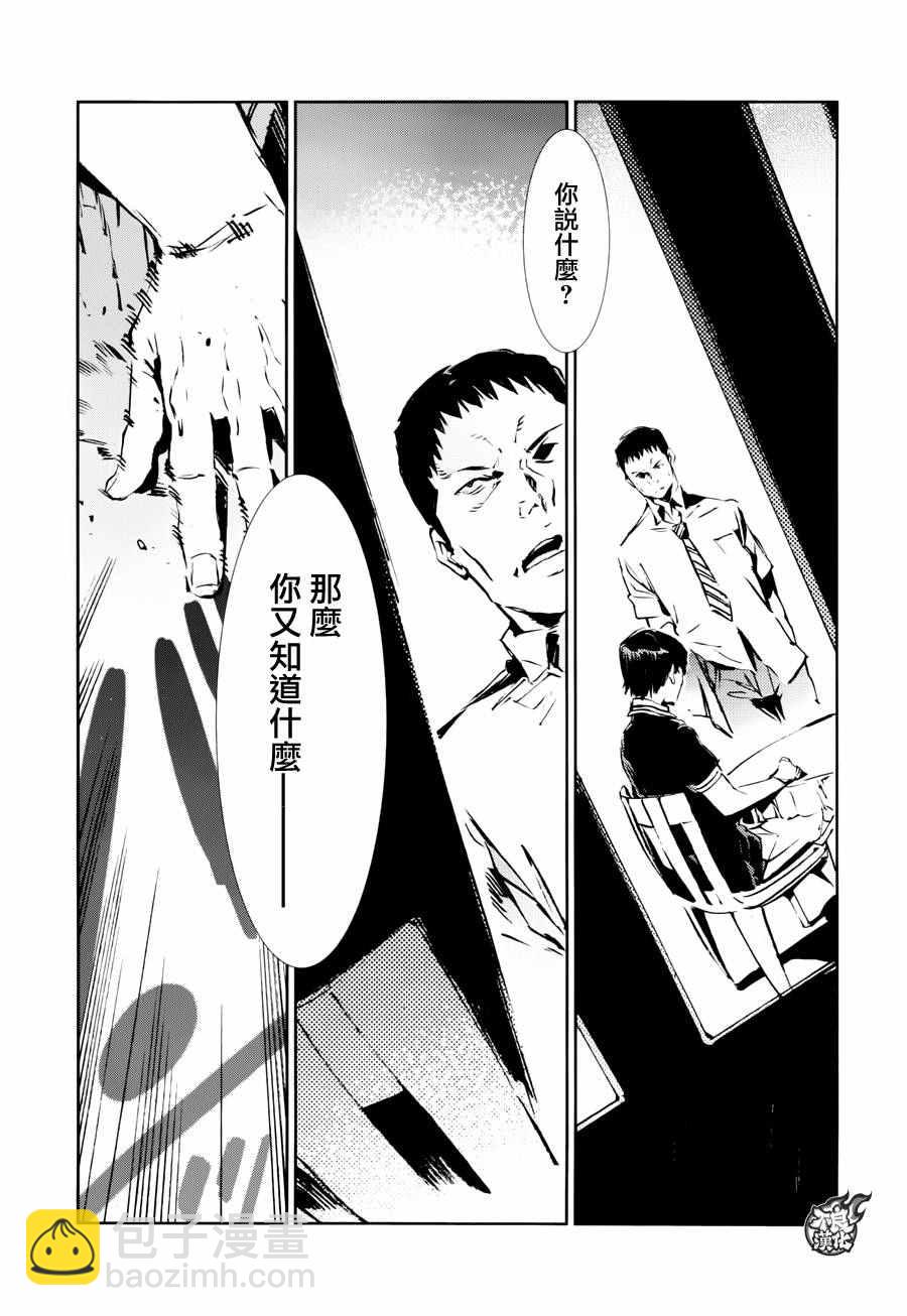 第51话26