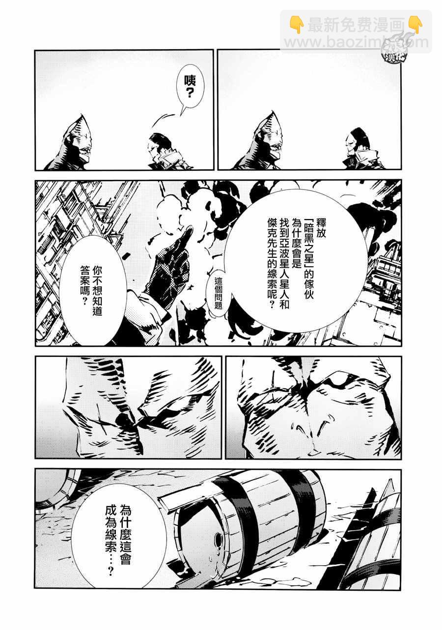 第52话13