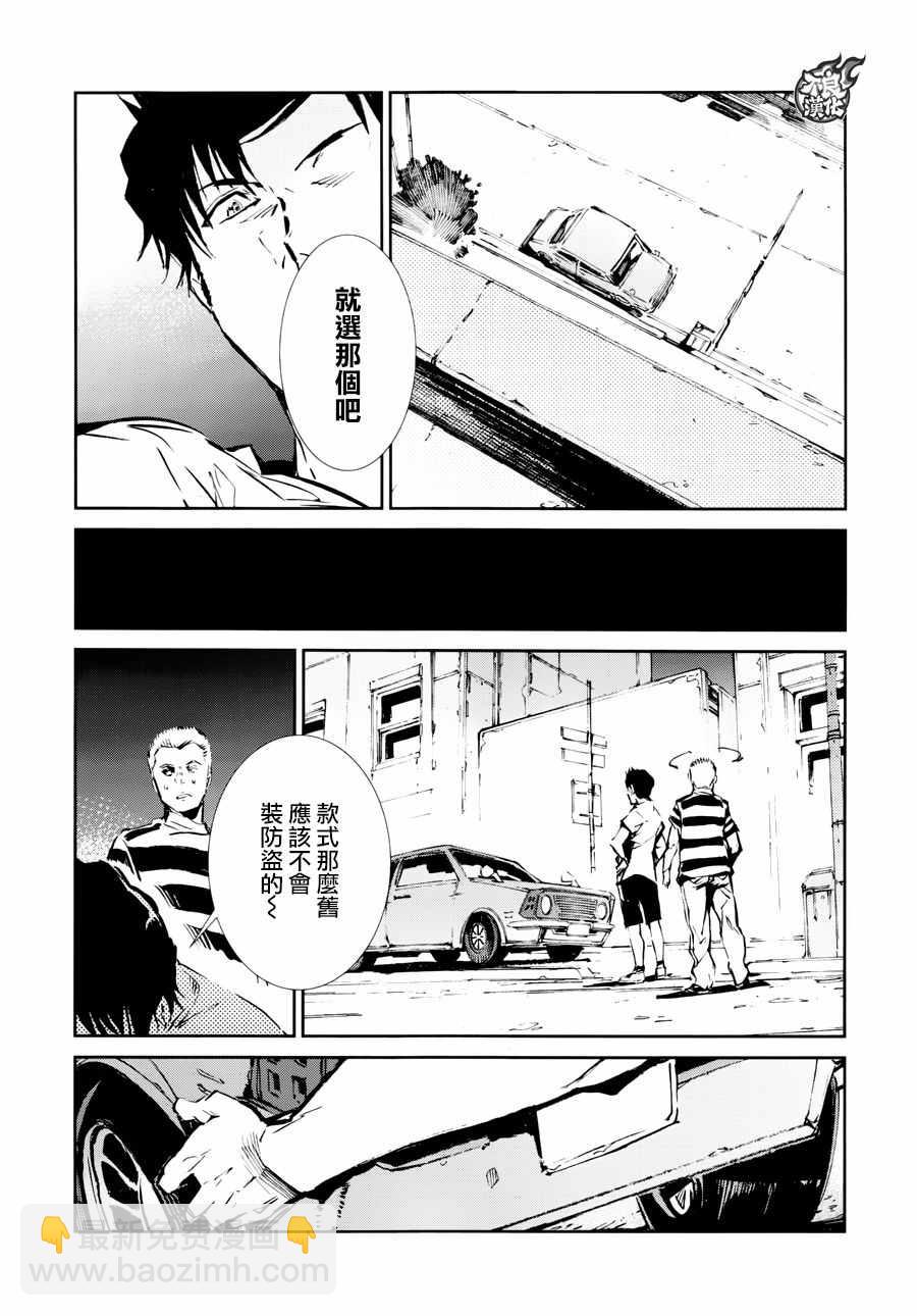 第55话10