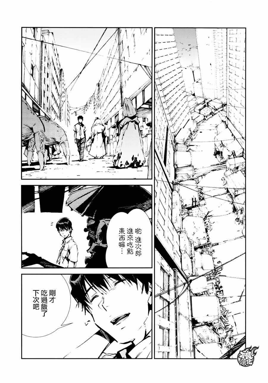第55话13