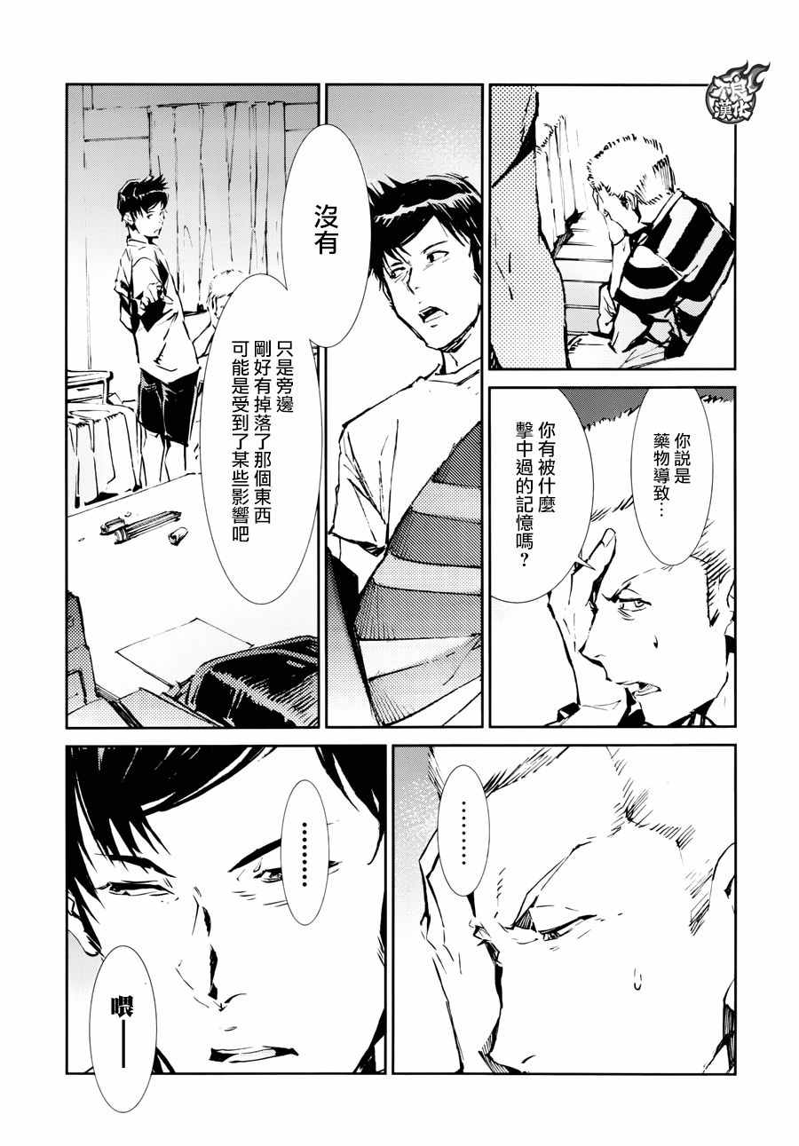 第55话25