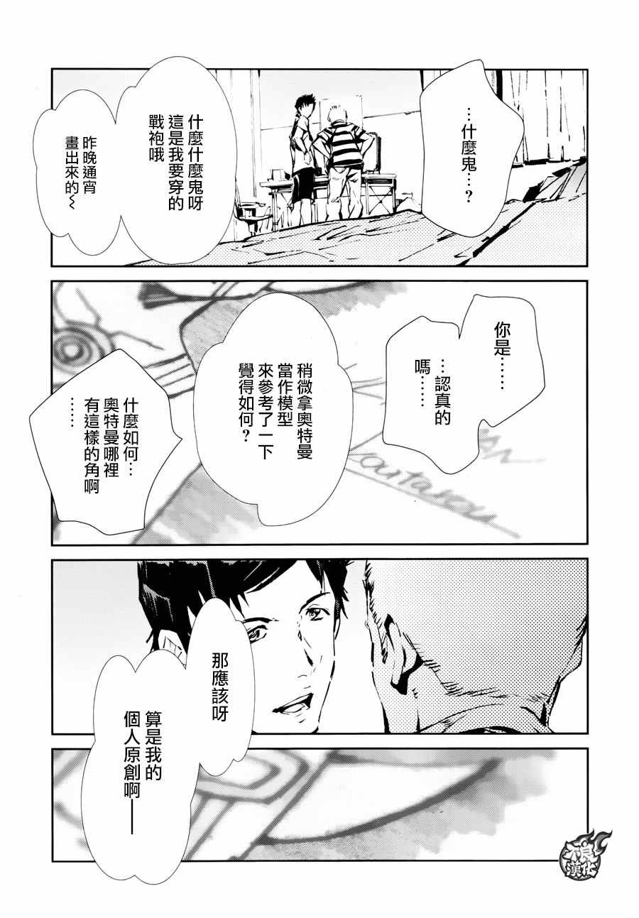 第55话27