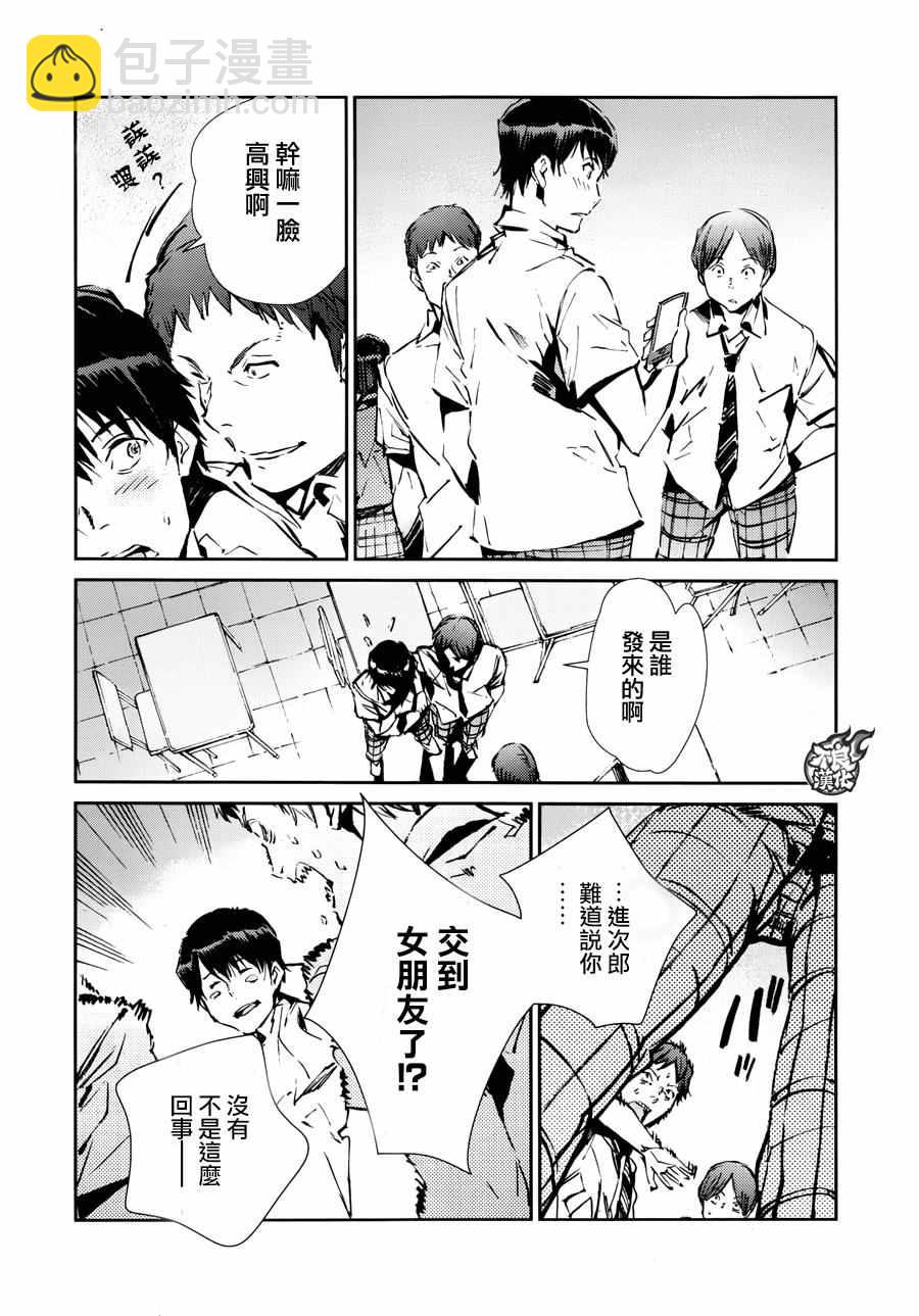 第56话11
