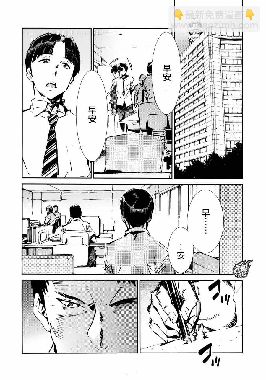 第56话5