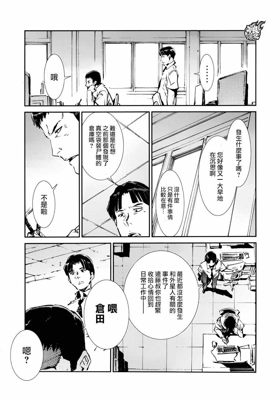 第56话6