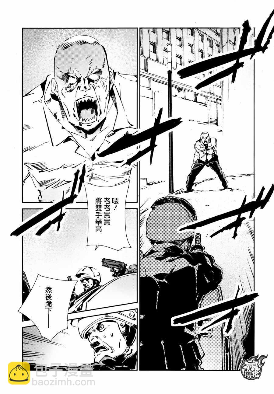 第57话11