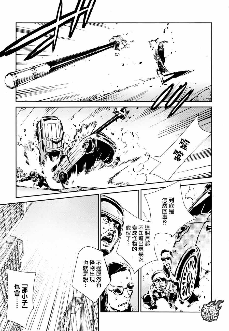 第57话15