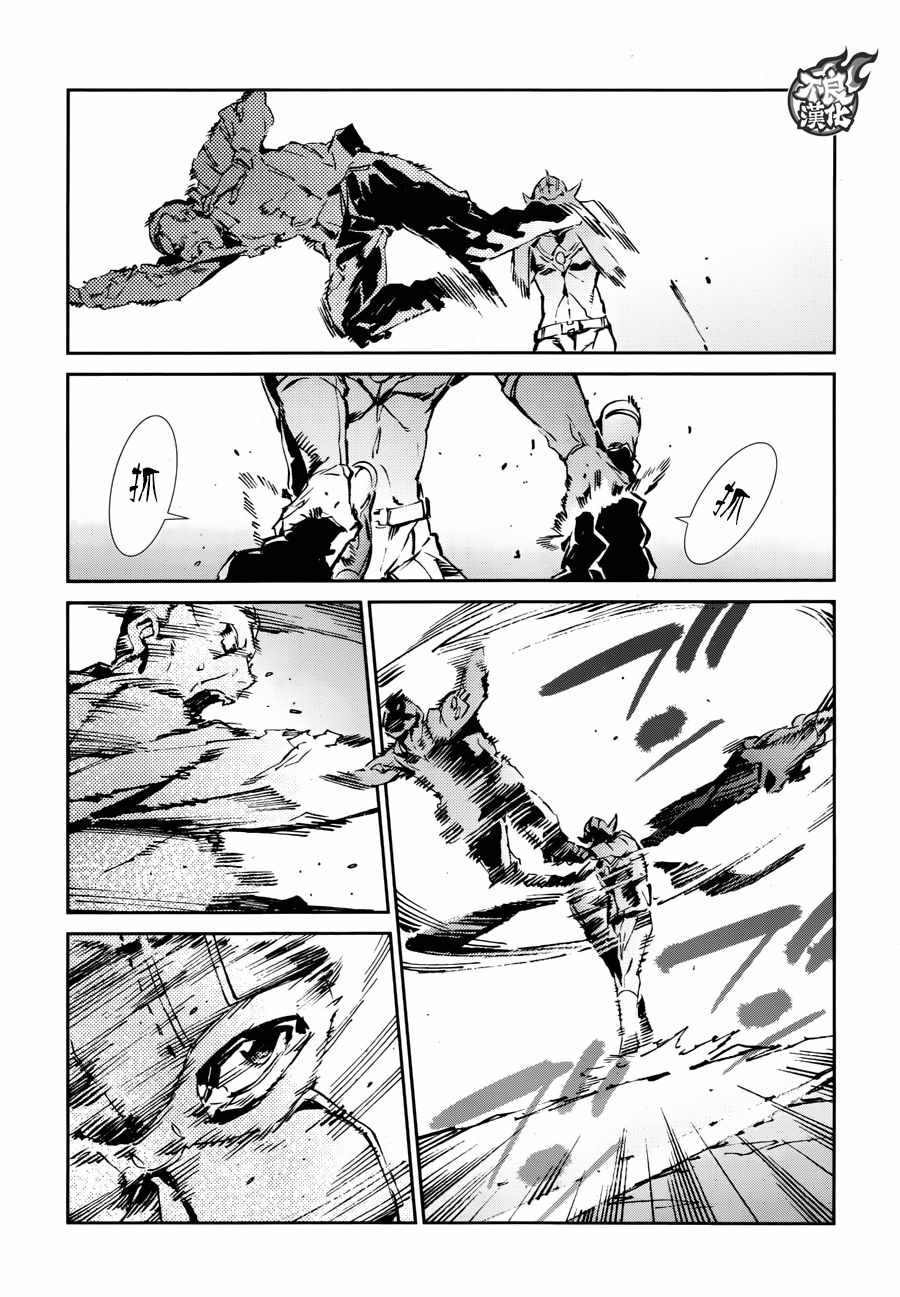 第57话19