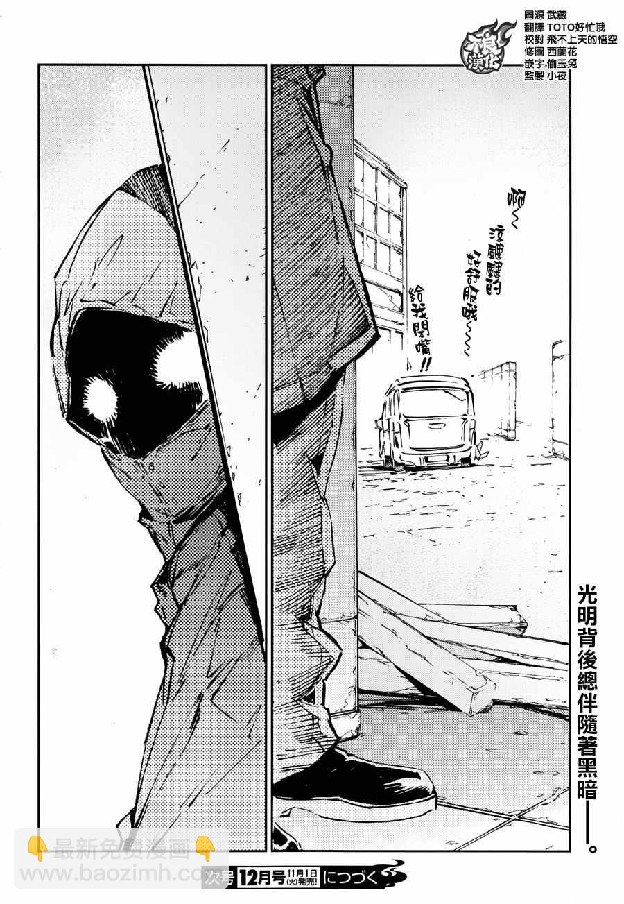 第57话28