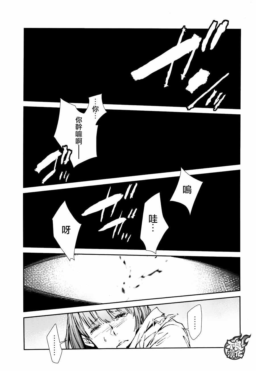 第62话24