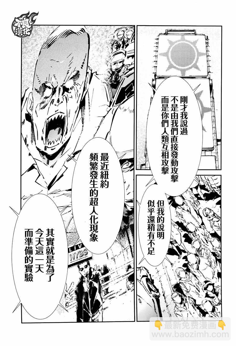 第62话6