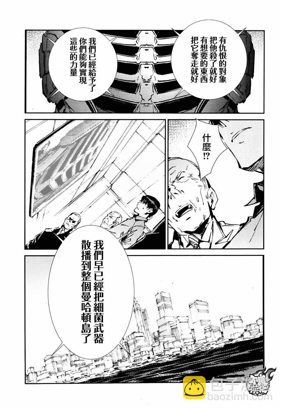 第62话8
