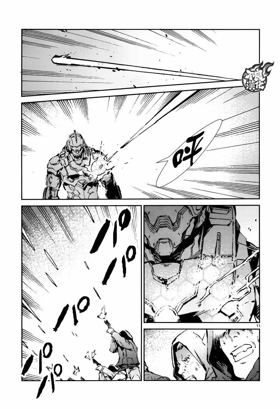 第63话10