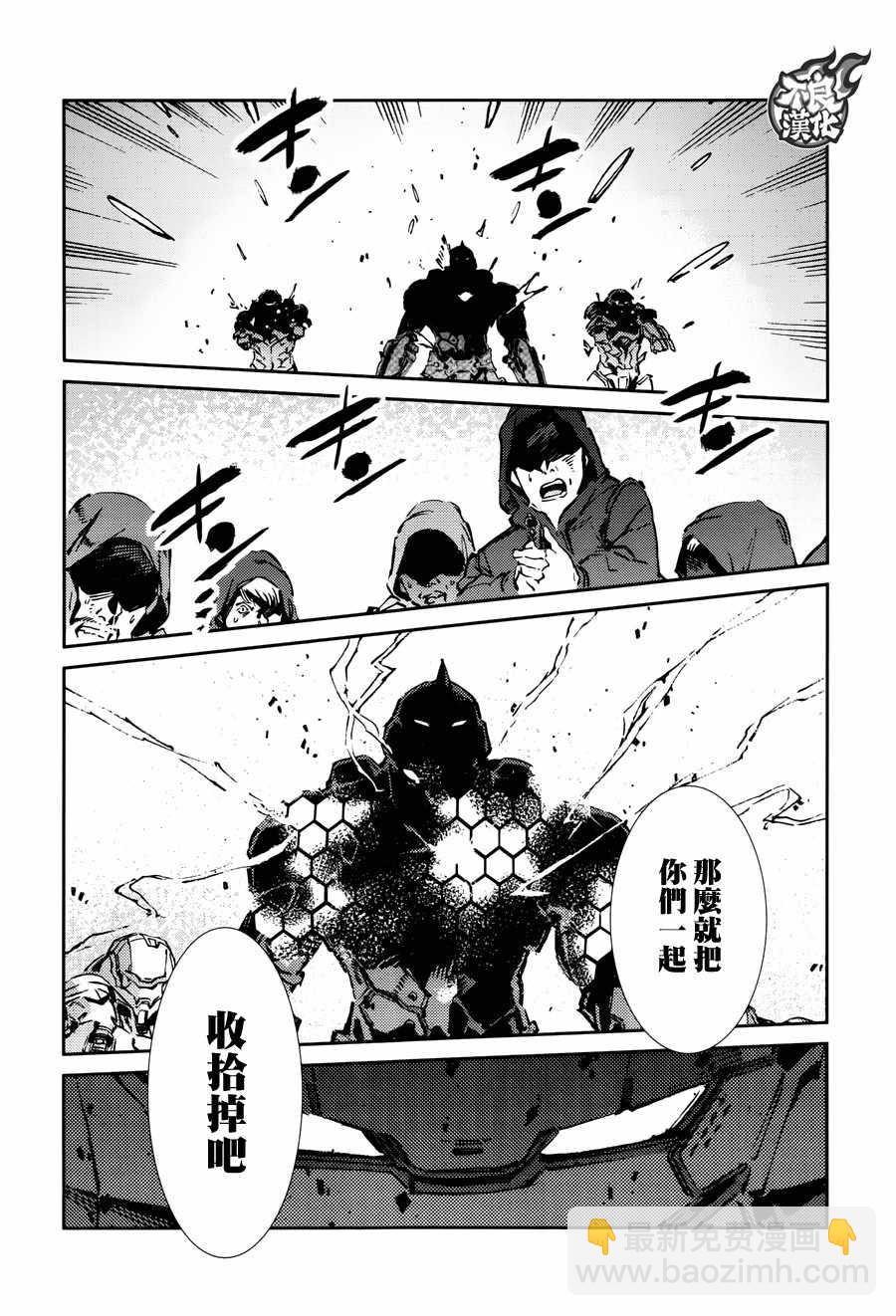 第63话11