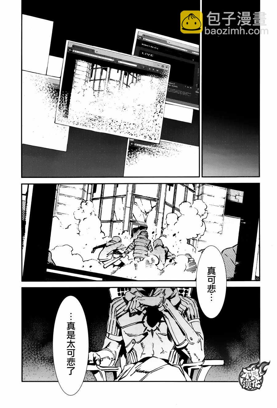 第63话12