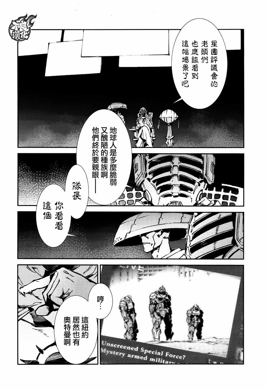 第63话13