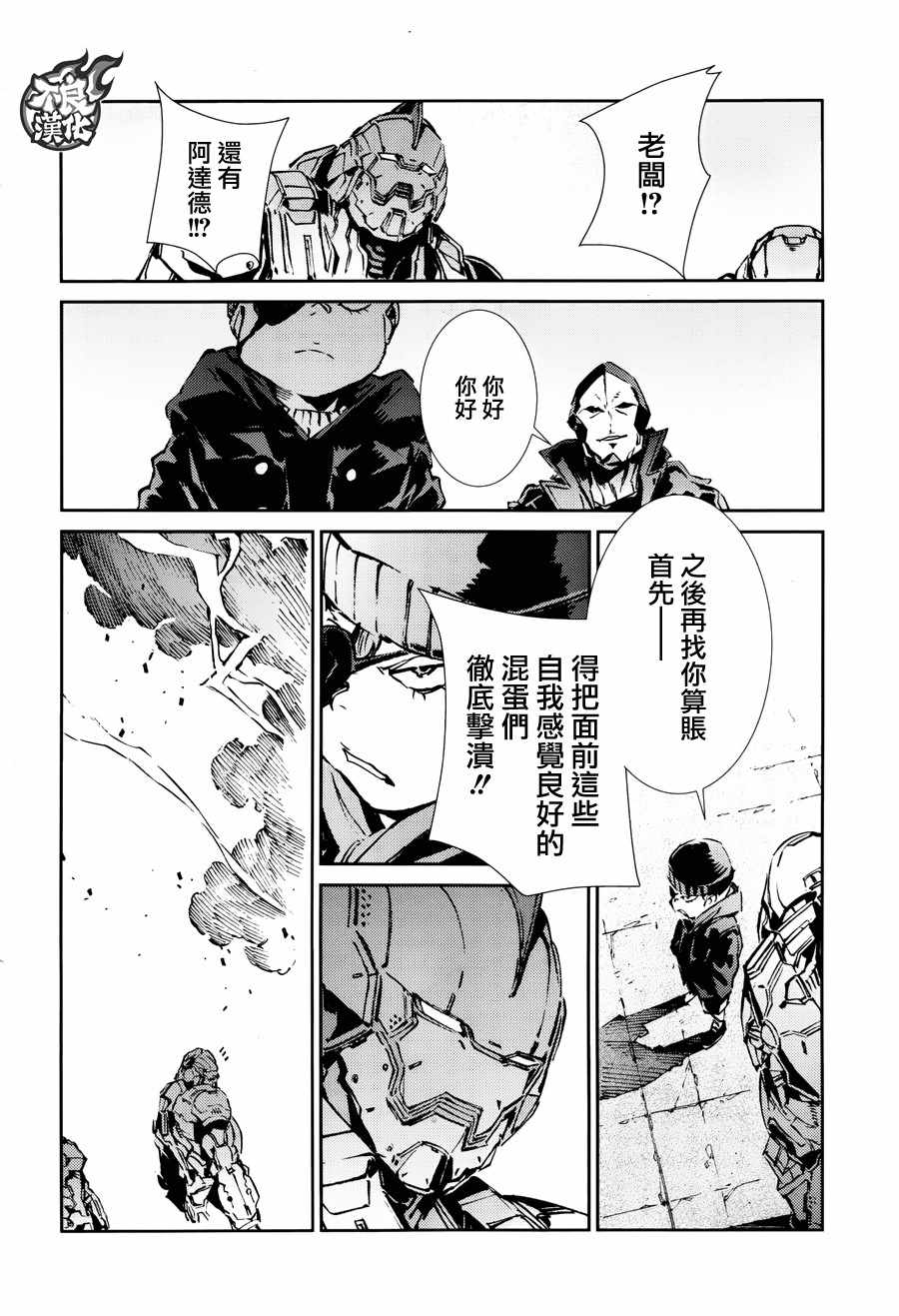第63话21
