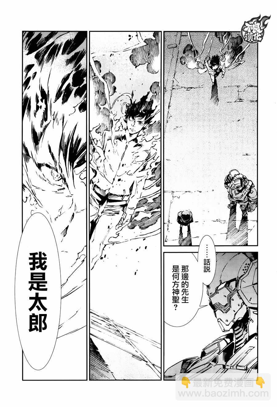 第63话22