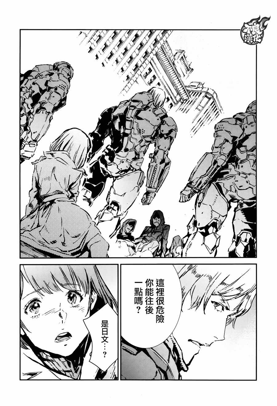 第63话4