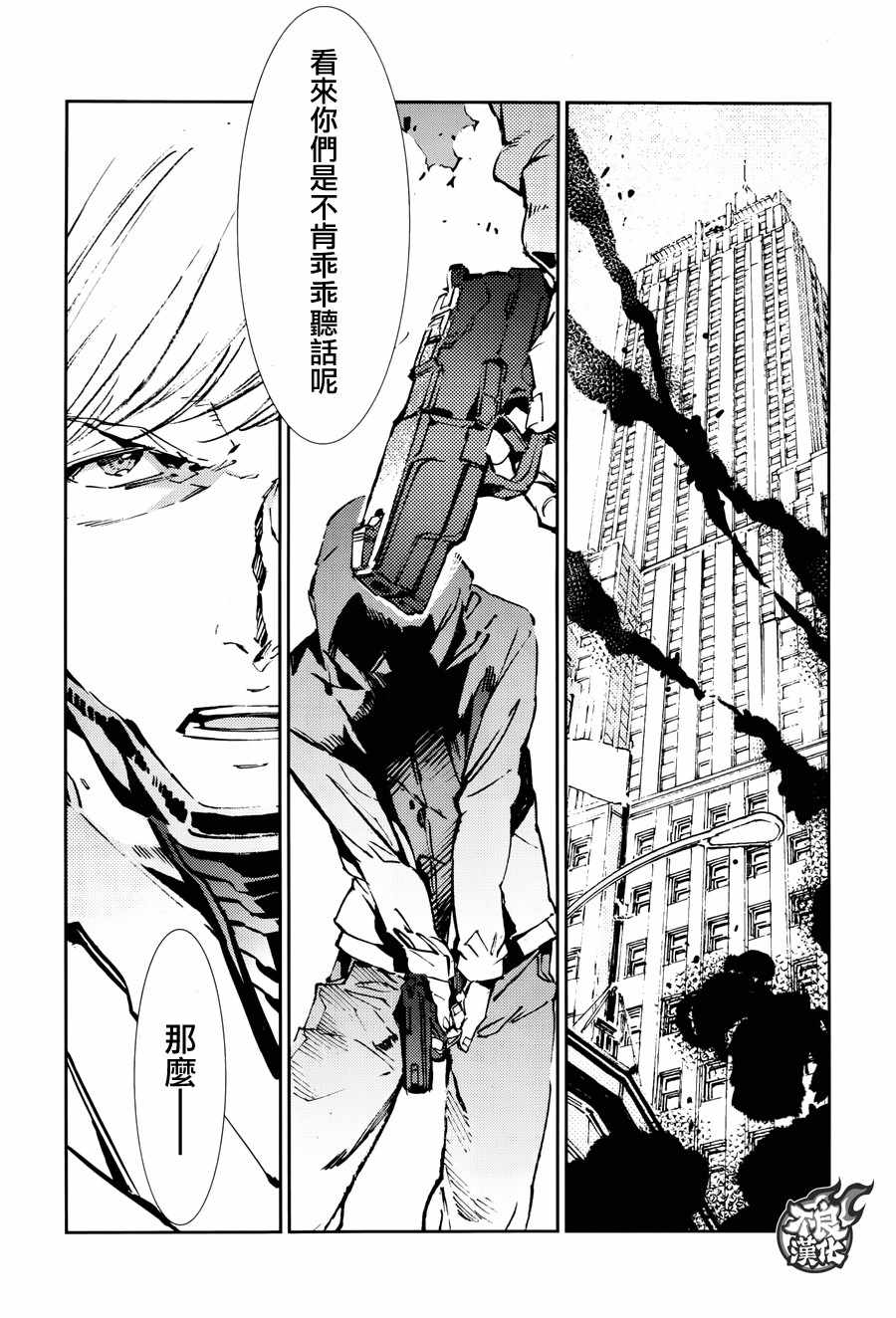 第63话6