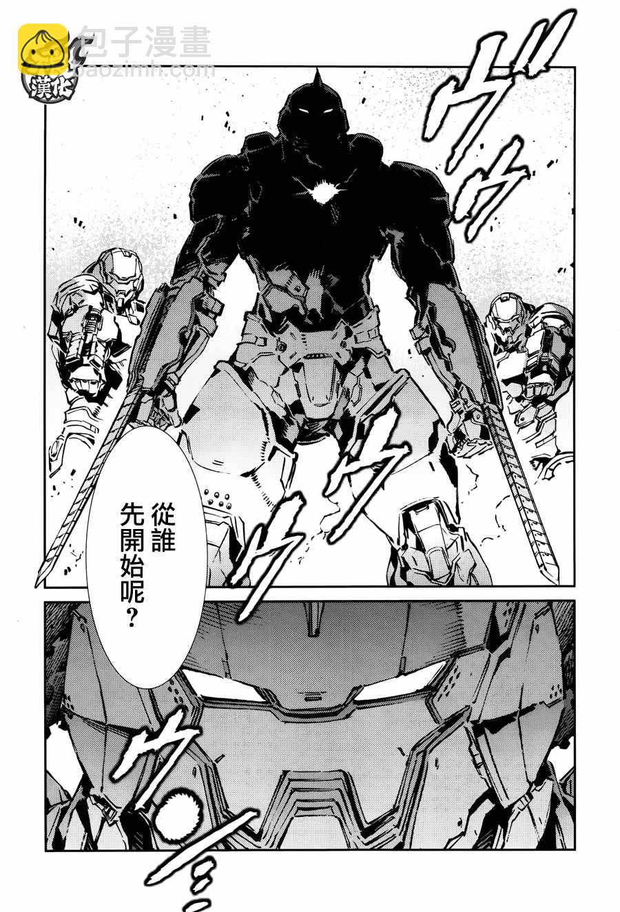 第63话8