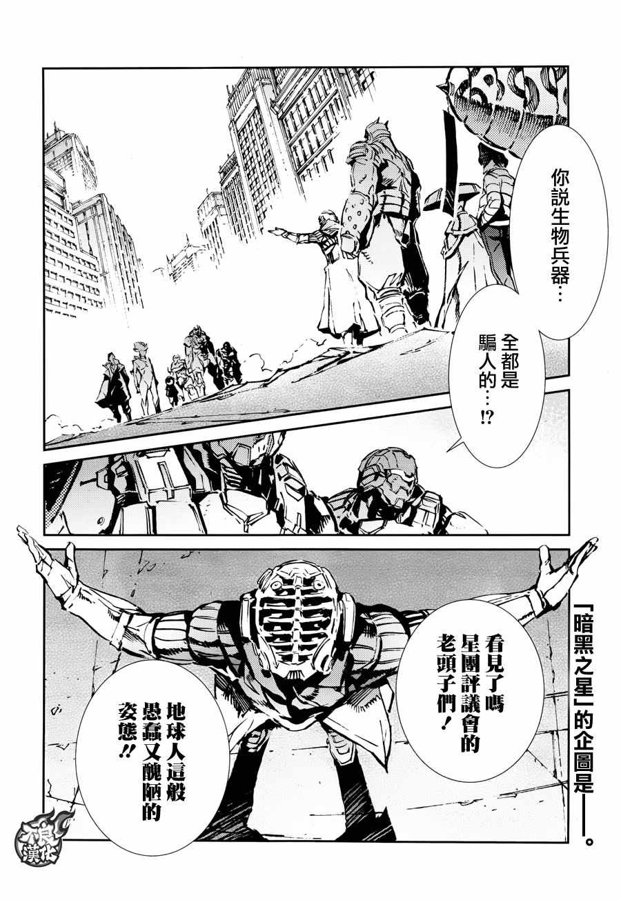第64话1