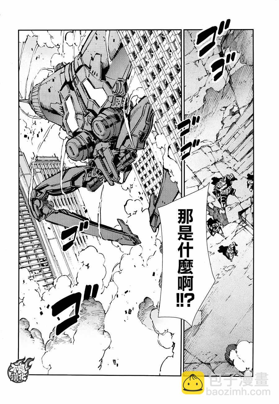 第64话12