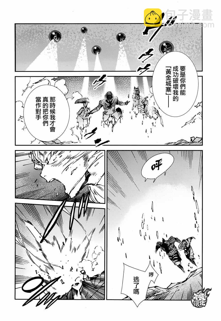 第64话17