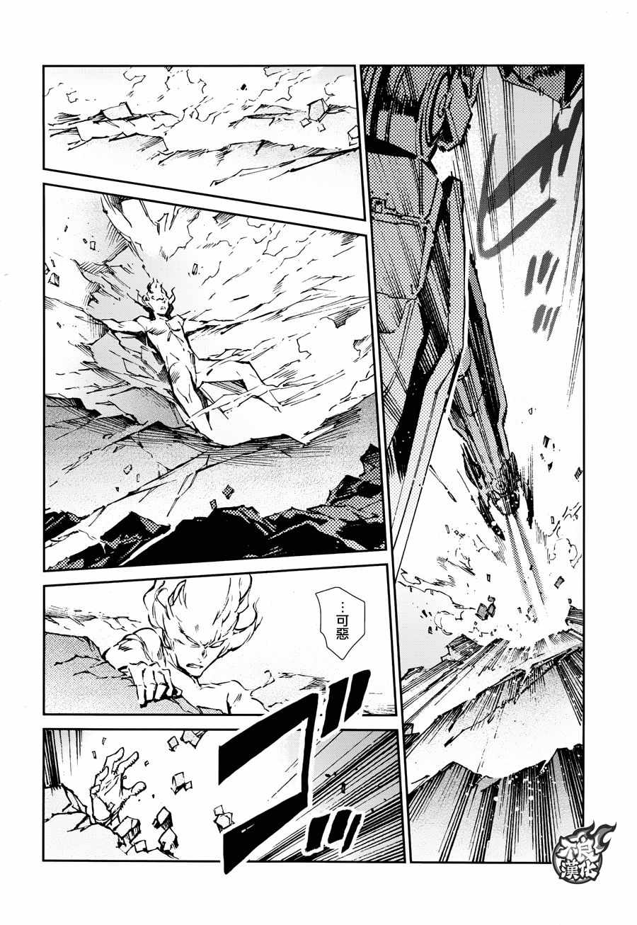 第64话25