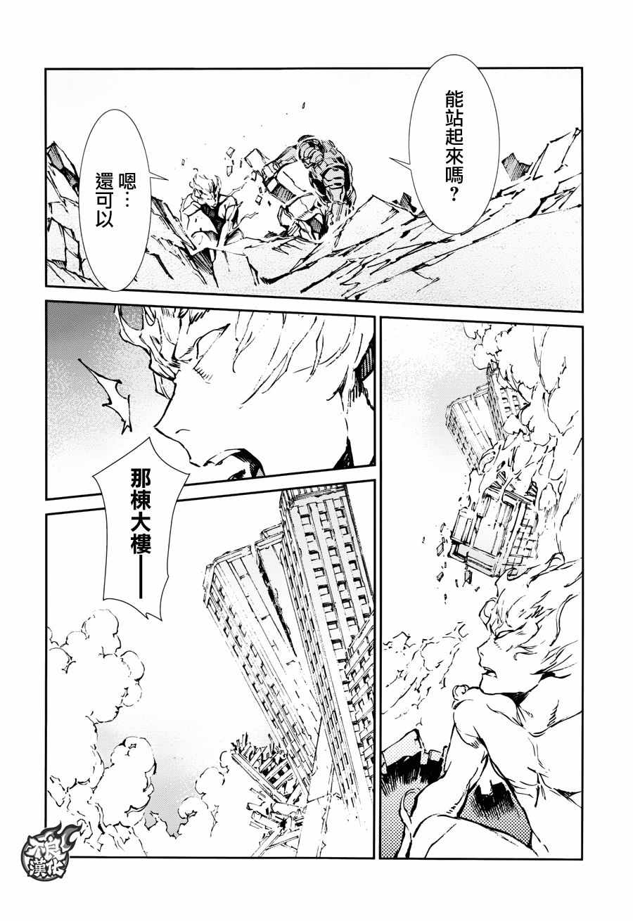 第64话29