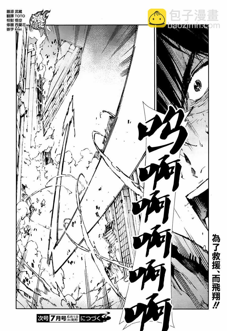 第64话33