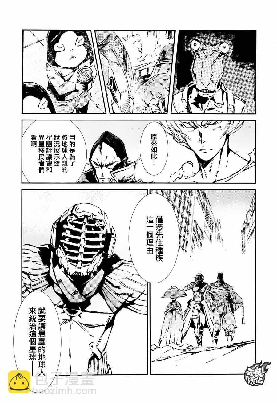 第64话4