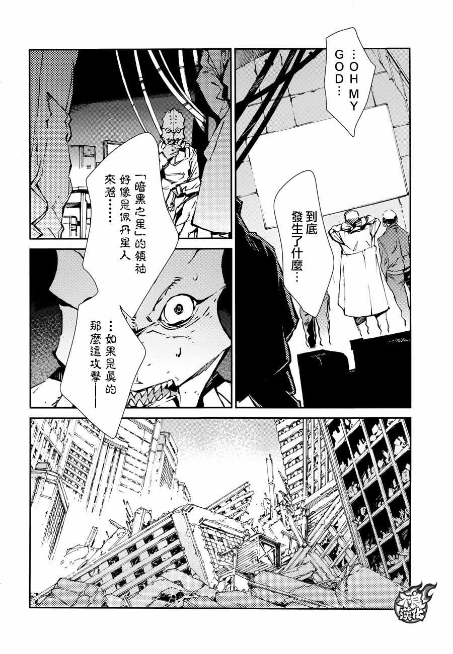 第64话8