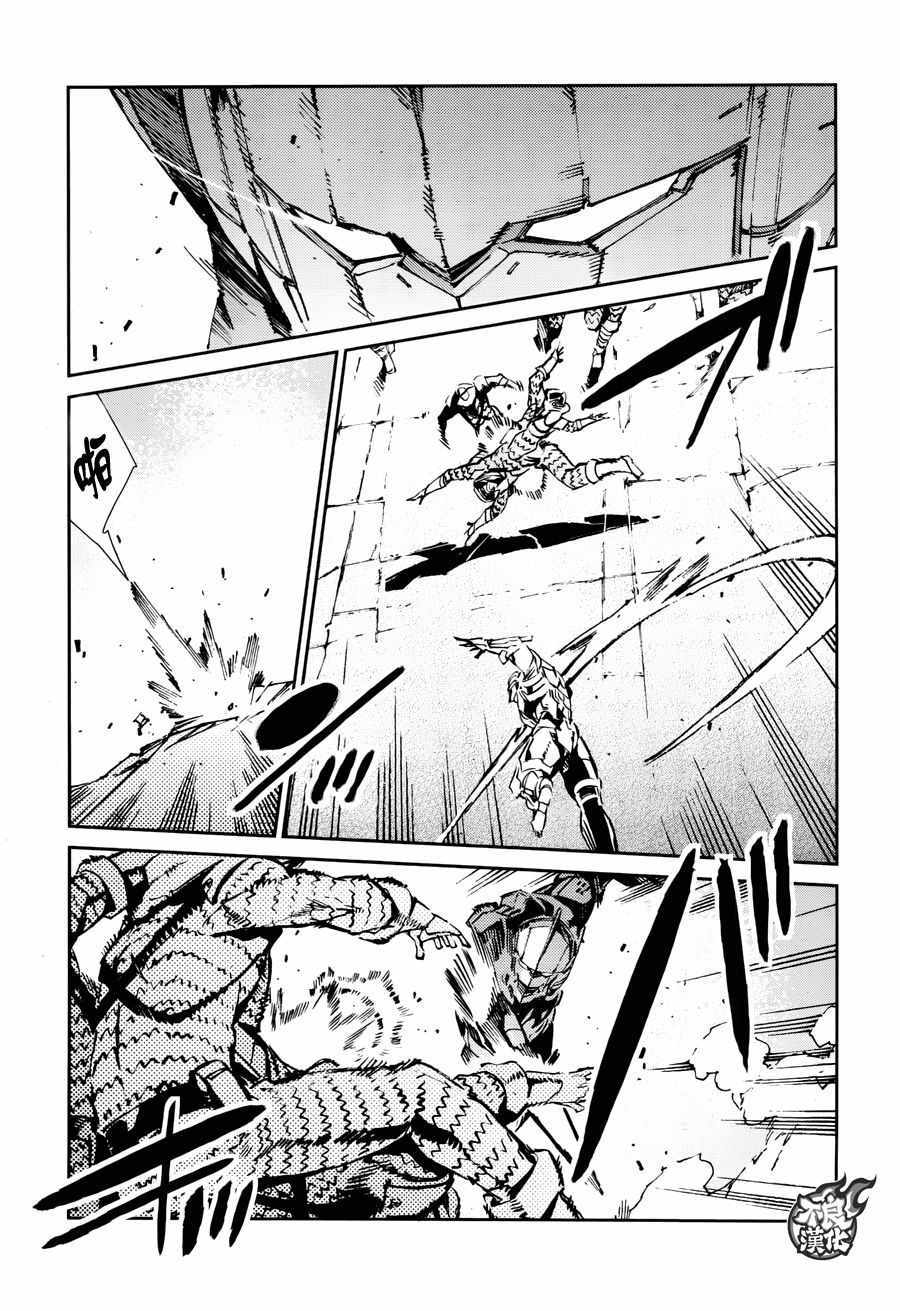 第67话10