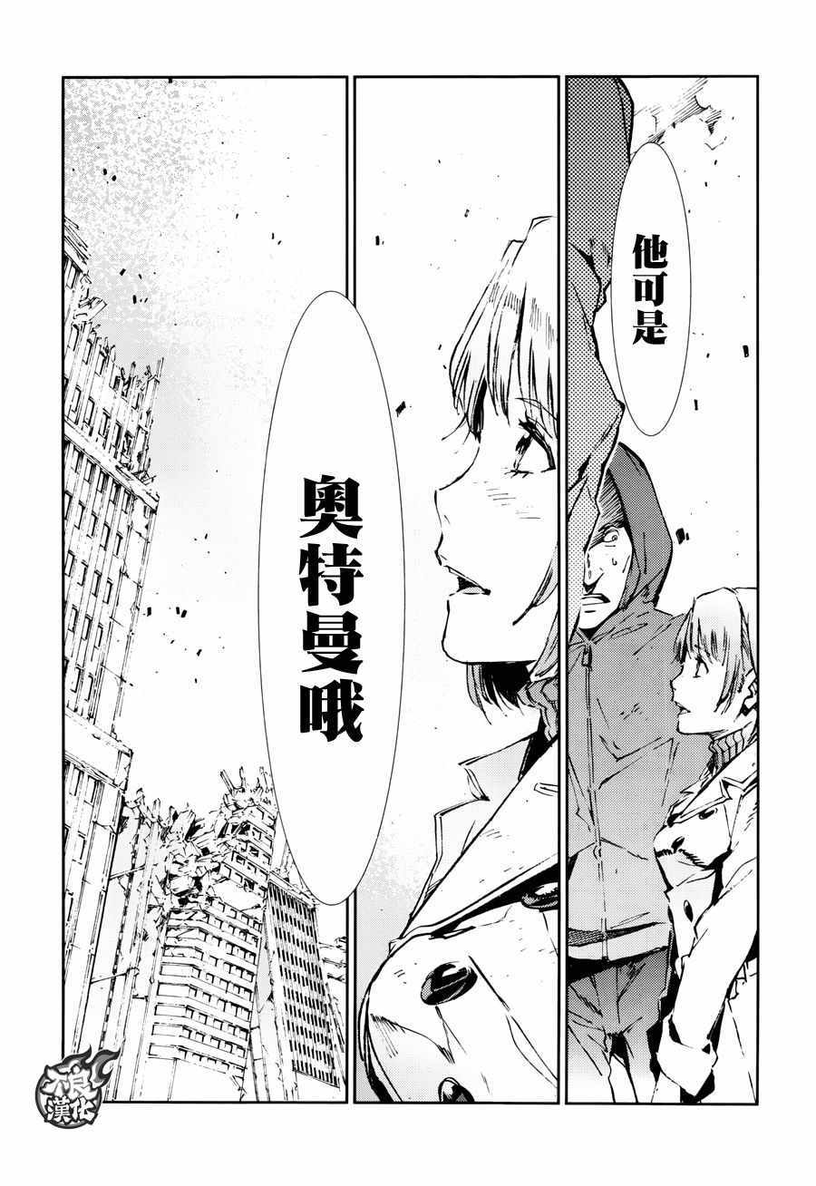 第67话14