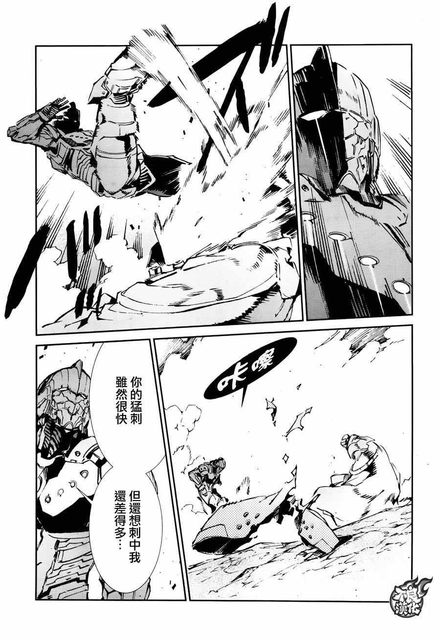 第67话16